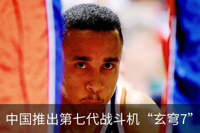 中国推出第七代战斗机“玄穹7”，引领未来航空革命